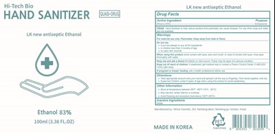 74488-010 (Lk New Antiseptic Ethanol 83 100ml Label Draft)